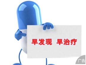 引发宫颈癌的原因有什么？
