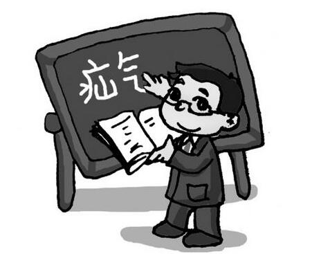 疝气