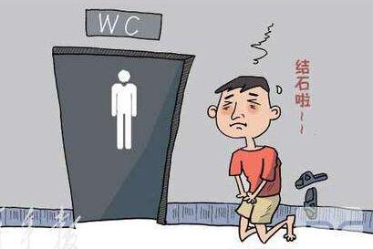 膀胱结石