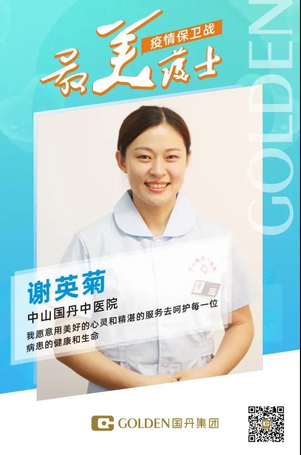 1589266043470079.jpg 1589266043470079.jpg