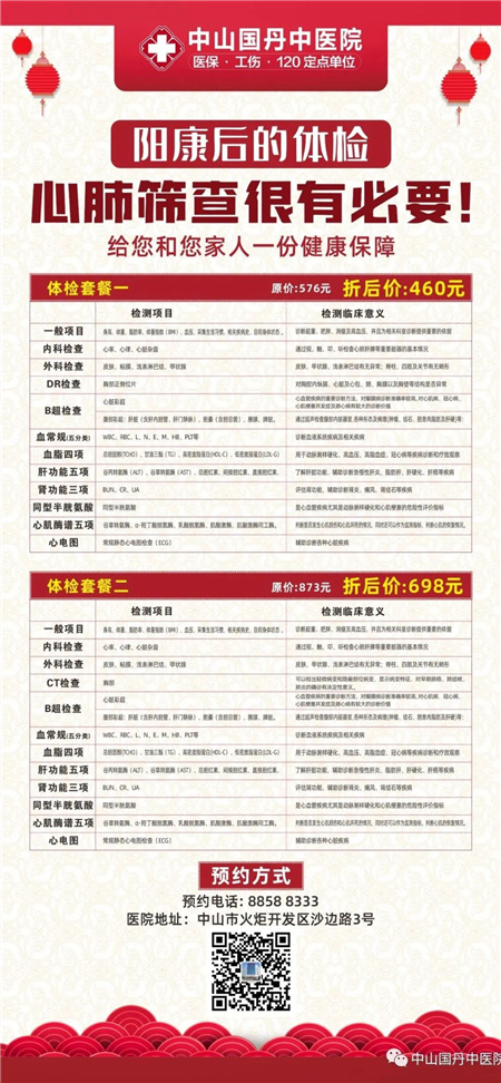 1672392038123270.jpg 微信图片_20221230171712.jpg