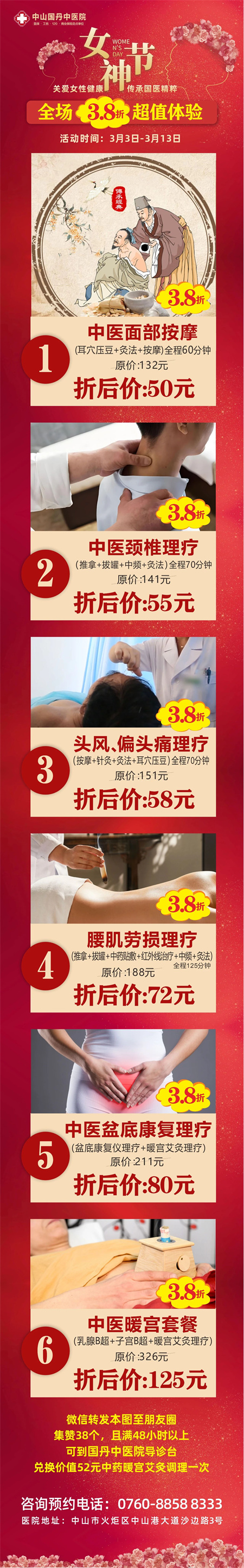 1741744275929821.jpg 微信图片_20250312094908.jpg