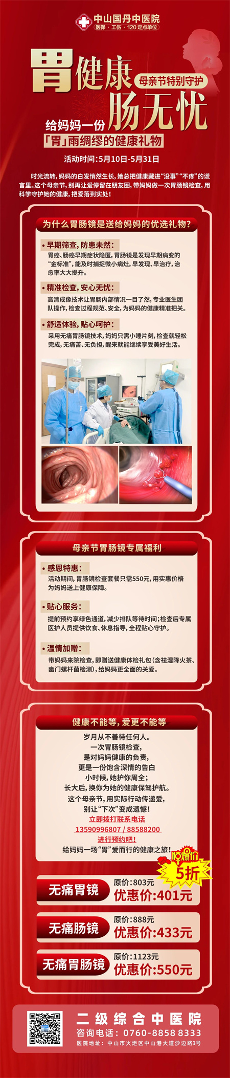 1747210513314157.jpg 微信图片_20250514155222.jpg