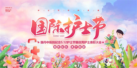 1747212243330369.jpg 微信图片_20250514163159.jpg