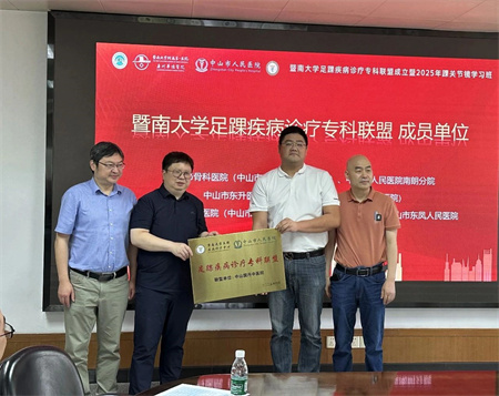 1751447115757367.jpg 微信图片_20250702164016.jpg